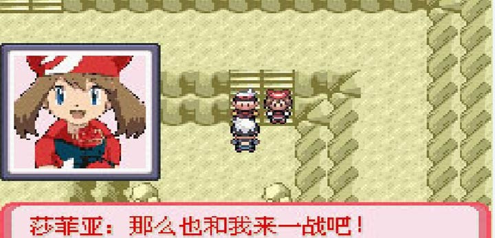 口袋妖怪暗古神坛传说升级版-口袋妖怪暗古神坛传说最新版下载 v4.7.4