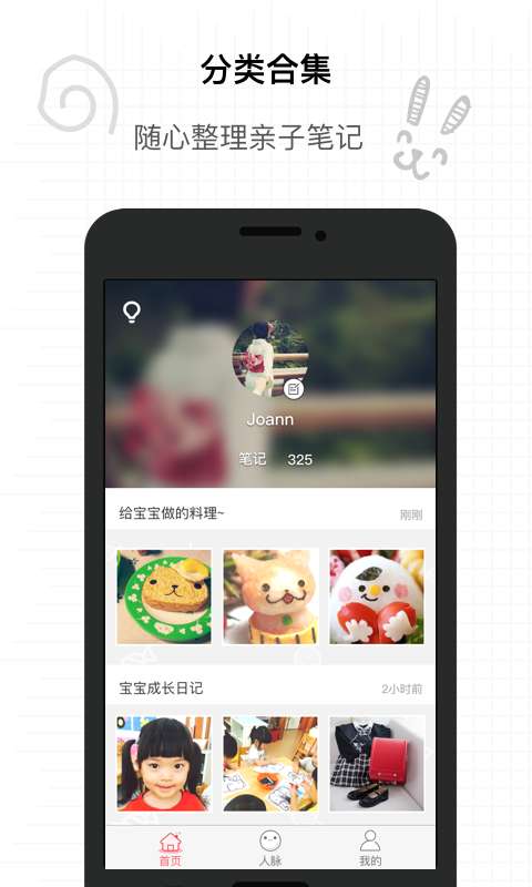 宝贝地图app_宝贝地图app手机版安卓_宝贝地图app破解版下载