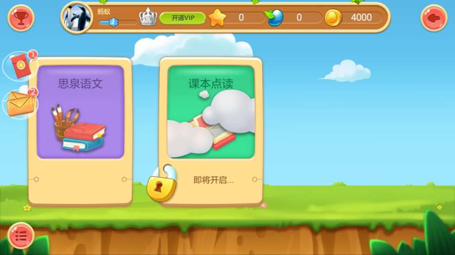 学霸搜题app_学霸搜题app官方正版_学霸搜题app官方版