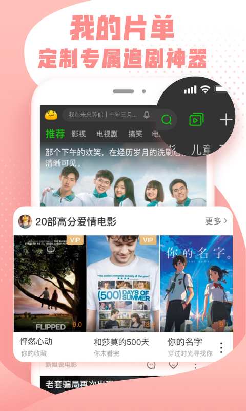 爱奇艺纳逗app_爱奇艺纳逗app手机版_爱奇艺纳逗appios版下载