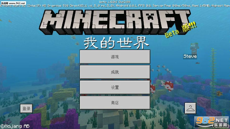 我的世界1.8手机版
