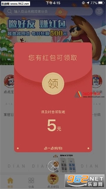 趣味田园游戏安卓软件下载_趣味田园游戏安卓软件下载手机版安卓_趣味田园游戏安卓软件下载积分版