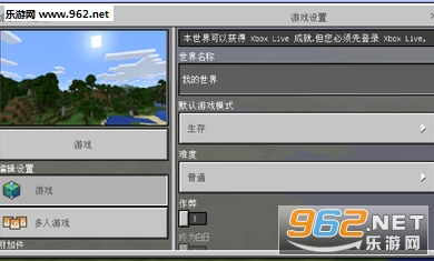 minecraft国际版1.16下载