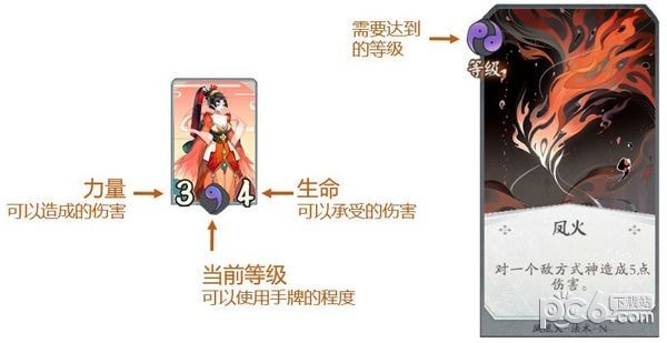 阴阳师百闻牌卡牌游戏下载
