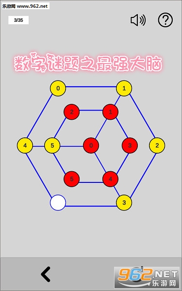 数字谜题之最强大脑游戏
