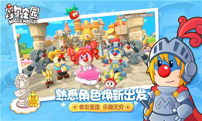 摩尔庄园手机版下载_摩尔庄园手机版手机appV1.6.0