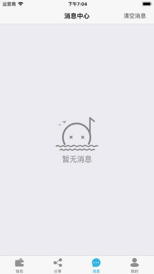 盛树宝iOS
