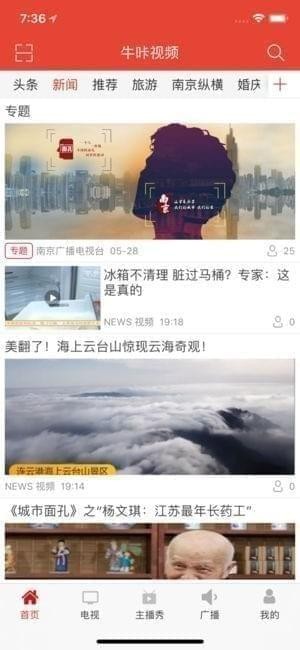 牛咔视频app