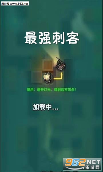 最强刺客红包提现版 最强刺客红包提现版
