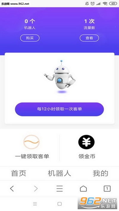 创丰机器人自动挂机赚钱软件下载_创丰机器人自动挂机赚钱软件下载ios版下载