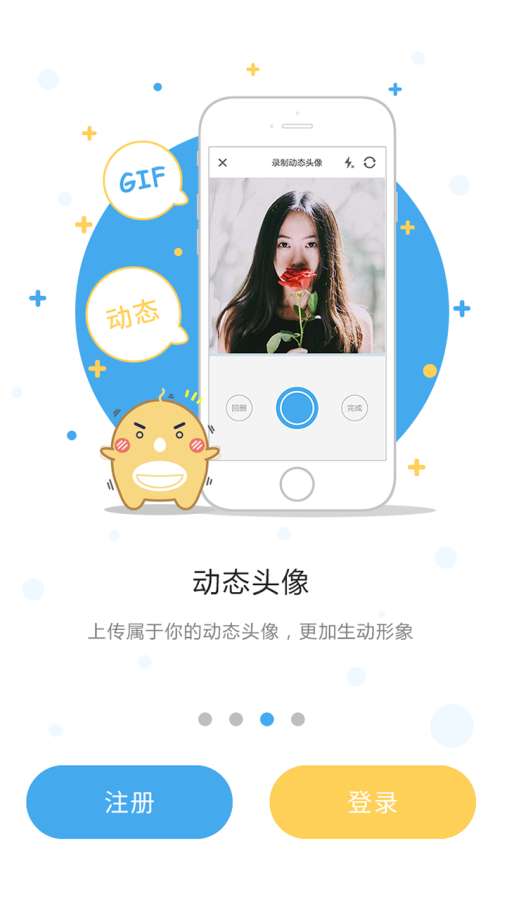 奶酪app_奶酪app积分版_奶酪app破解版下载