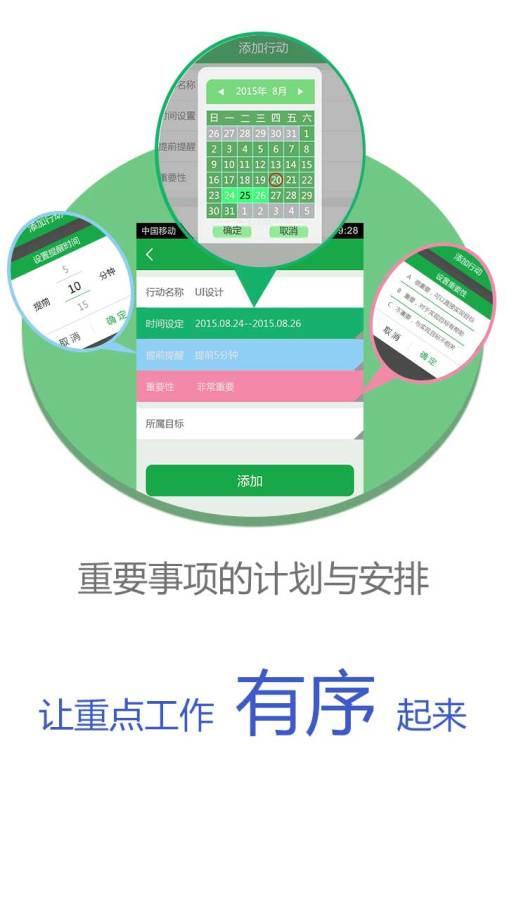 邦邦团队app_邦邦团队app手机版_邦邦团队appiOS游戏下载