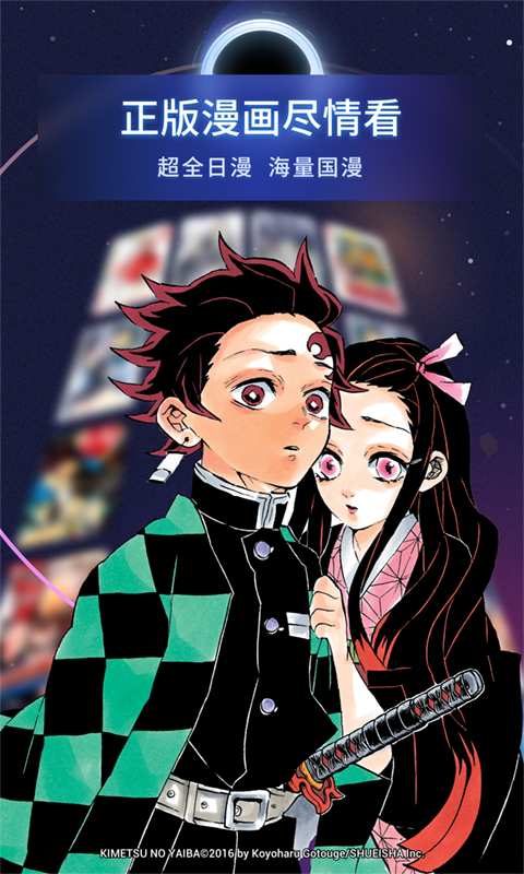 哔哩哔哩漫画下载_哔哩哔哩漫画下载最新官方版 V1.0.8.2下载 _哔哩哔哩漫画下载官方正版
