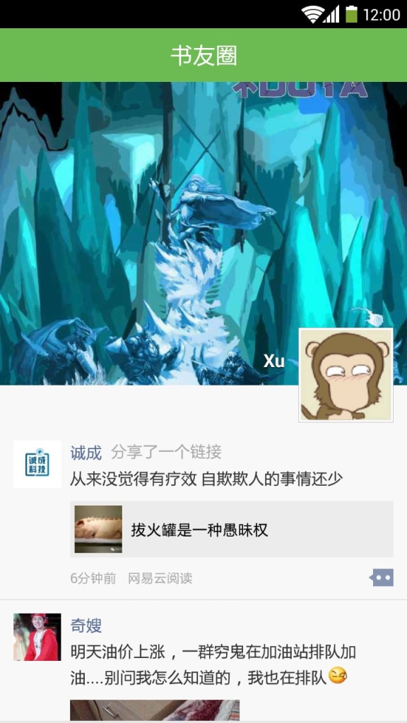 书友app_书友app最新官方版 V1.0.8.2下载 _书友appios版下载