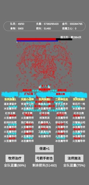 文字恶魔城游戏下载_文字恶魔城APP版下载v1.9 手机版