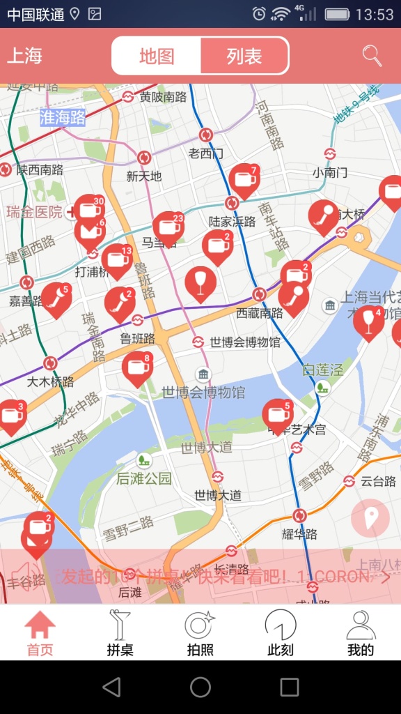 够嗨app_够嗨app官网下载手机版_够嗨appapp下载