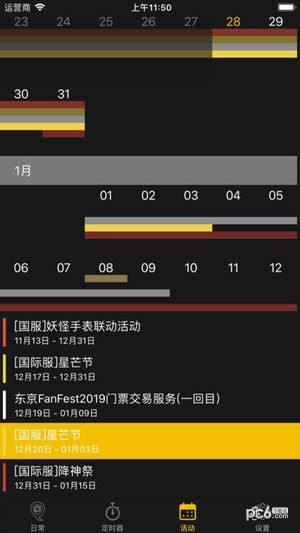 狒狒日常apk下载