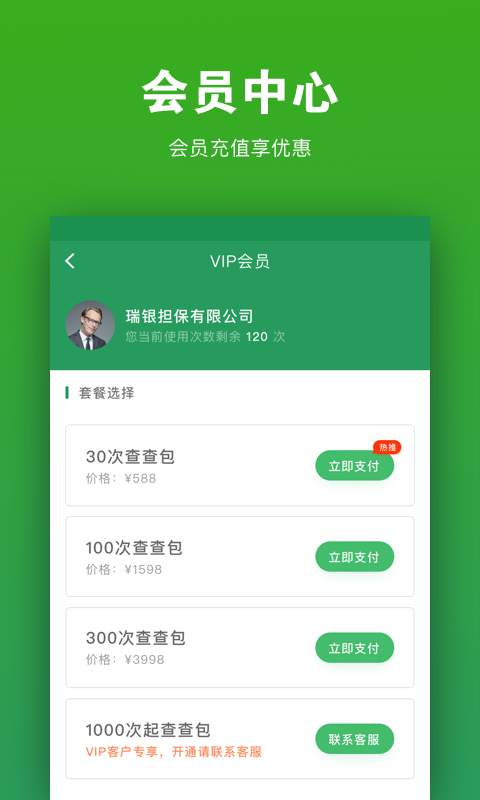 如e科技下载_如e科技下载安卓版下载V1.0_如e科技下载官方正版