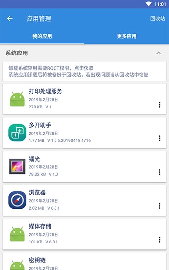 最新谷歌三件套下载_最新谷歌三件套下载手机游戏下载_最新谷歌三件套下载小游戏