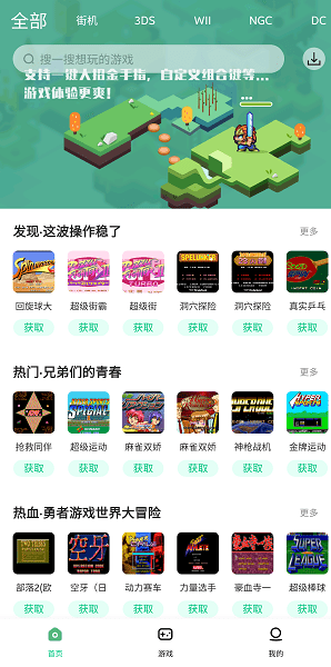 小马模拟器官方下载2022_小马模拟器手机版下载v1.0.16 APP版