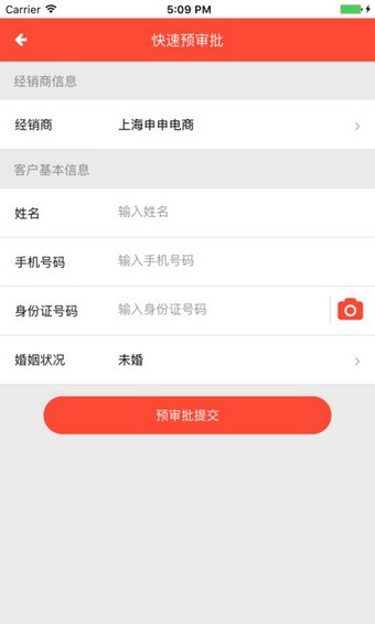 灿谷金服下载_灿谷金服下载安卓版下载V1.0_灿谷金服下载安卓版下载