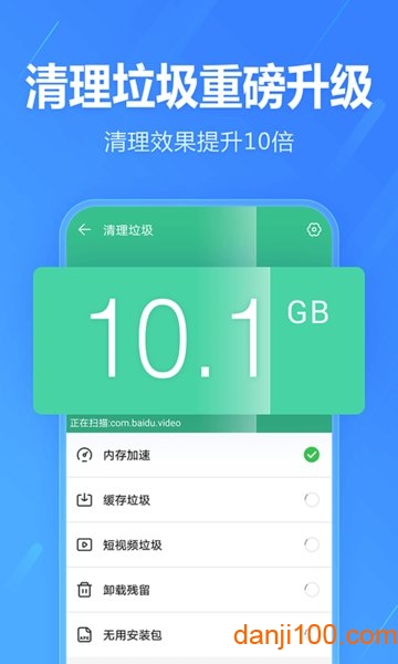 2345手机助手下载安装_2345手机助手APPapp下载v10.1 官方手机版