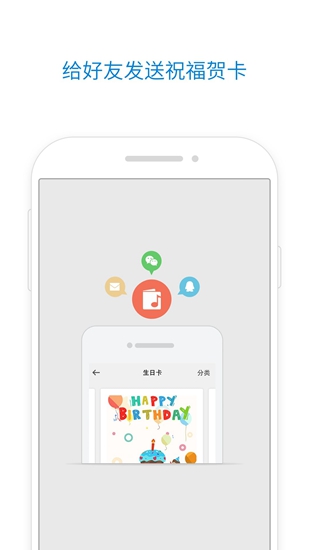 QQ邮箱手机客户端下载_QQ邮箱手机客户端下载最新官方版 V1.0.8.2下载 _QQ邮箱手机客户端下载最新官方版 V1.0.8.2下载