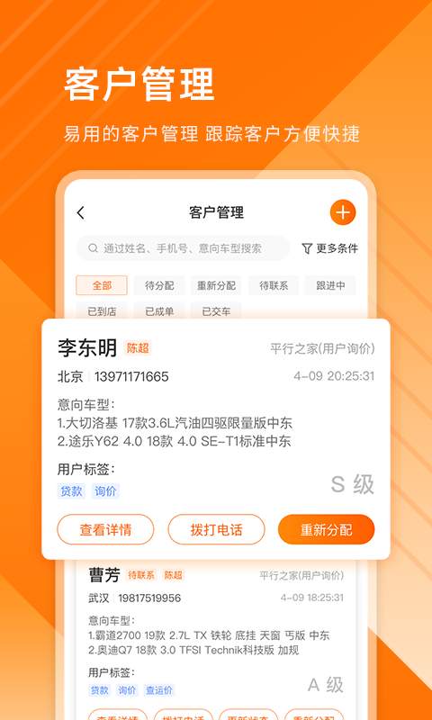 平行之家商家版下载_平行之家商家版下载小游戏_平行之家商家版下载官方正版