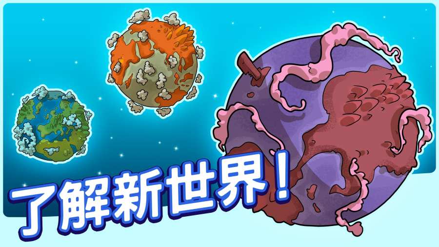 进化：人类起源app_进化：人类起源appios版下载_进化：人类起源app安卓手机版免费下载