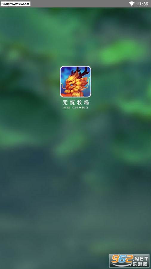 无忧牧场官网app