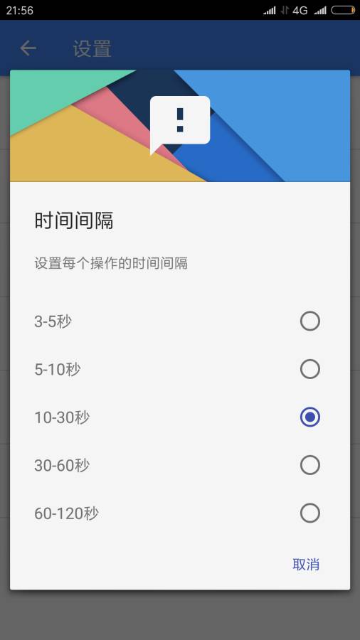 引号精灵下载_引号精灵下载中文版下载_引号精灵下载安卓版