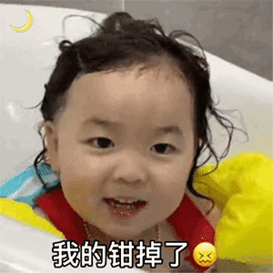 我是一只小螃蟹我没钱了套路表情包