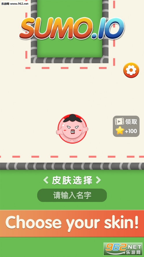 相扑大乱斗官方版