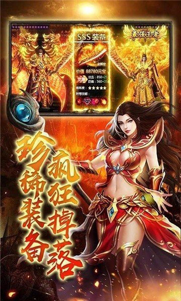 轻变三职业高爆版手机app下载_轻变三职业高爆版手机appv1.3.707