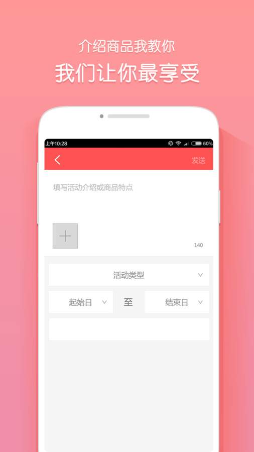 东拼西购营业员app_东拼西购营业员appapp下载_东拼西购营业员app手机游戏下载