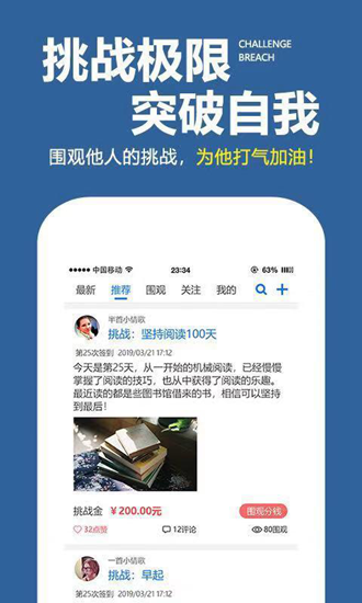 学习计划表app下载_学习计划表app下载积分版_学习计划表app下载app下载