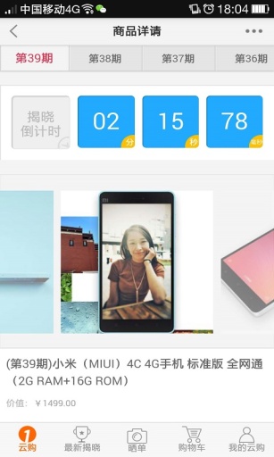 皮皮云购app_皮皮云购appapp下载_皮皮云购appios版
