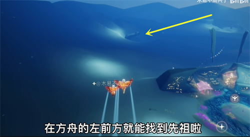 光遇粗辫先祖位置介绍 2022复刻先祖在哪里