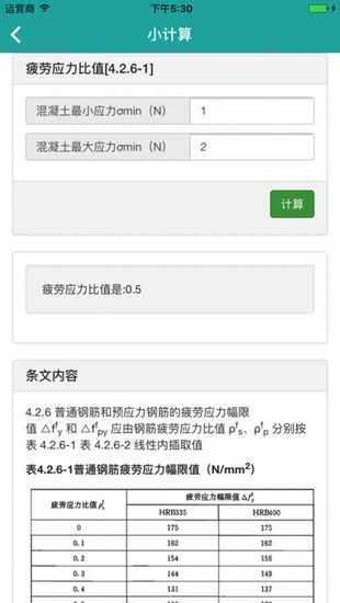又土又木破解版下载