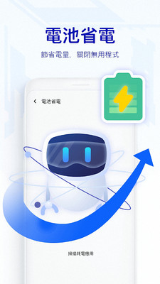手机清理专家下载_手机清理专家下载积分版_手机清理专家下载积分版