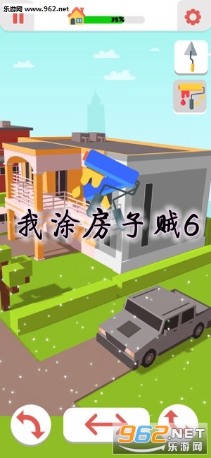 我涂房子贼6游戏