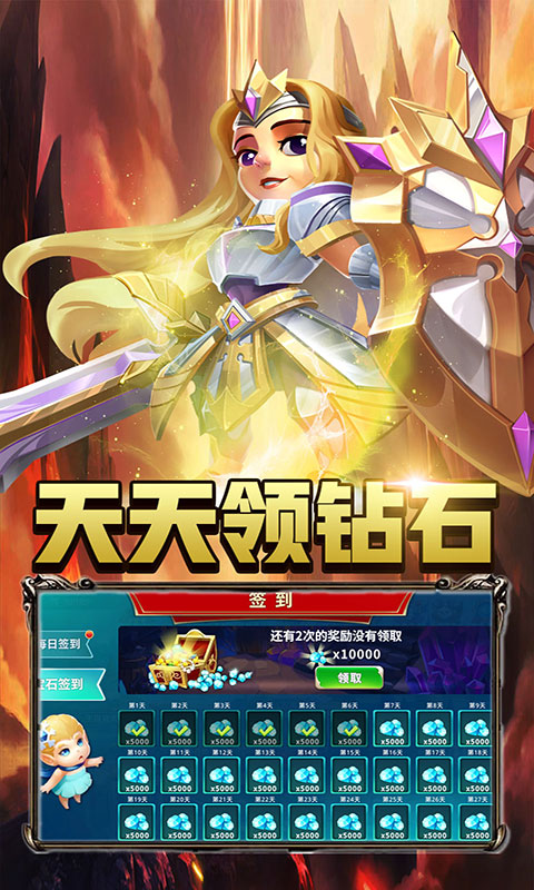巨人来了（上线送百抽）ios破解版1.0_安卓手机游戏免费破解版下载