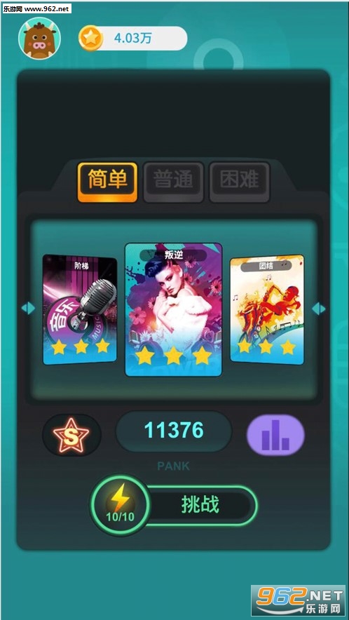动感节拍红包版赚钱可_动感节拍红包版赚钱可中文版下载_动感节拍红包版赚钱可积分版
