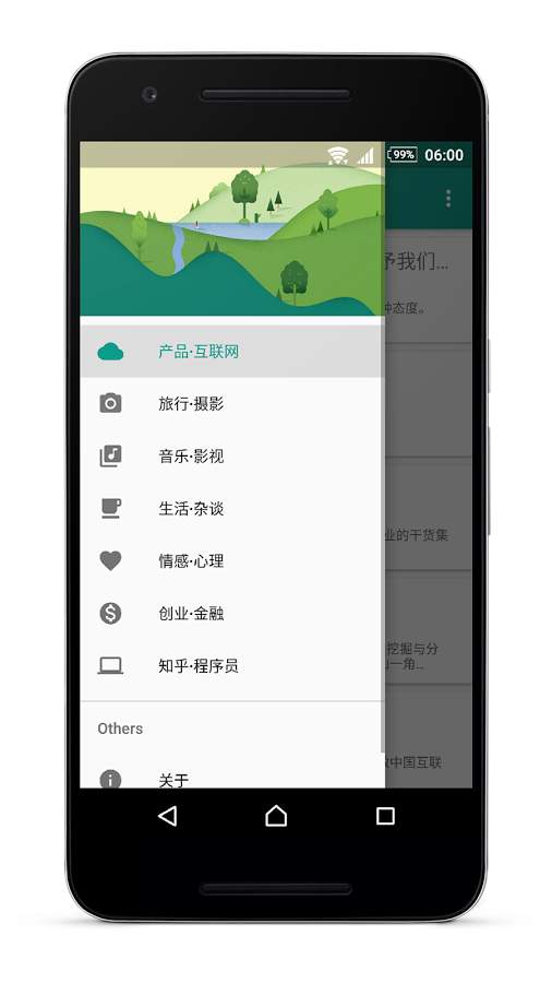知乎专栏app_知乎专栏app手机版_知乎专栏app官网下载手机版