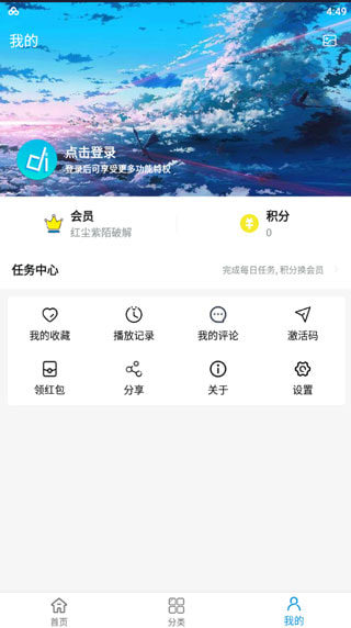 嘀嘀动画app最新版下载_嘀嘀动画安卓手机版下载 v3.5.02