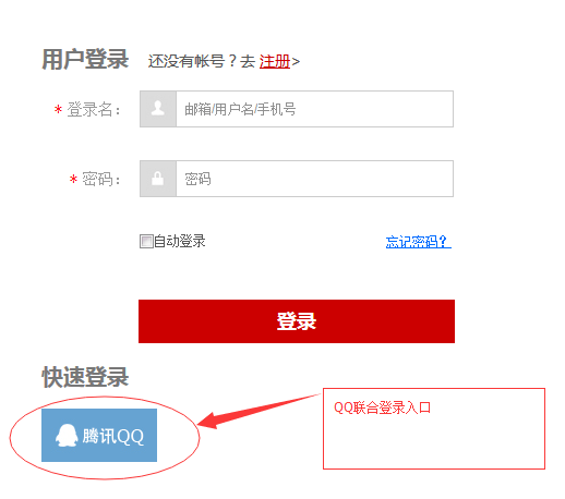 格力员工商城下载软件