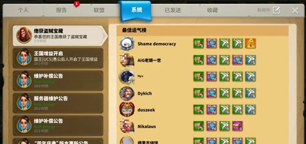 万国觉醒夺宝大盗攻略大全 夺宝大盗活动盗贼速刷攻略[多图]图片2