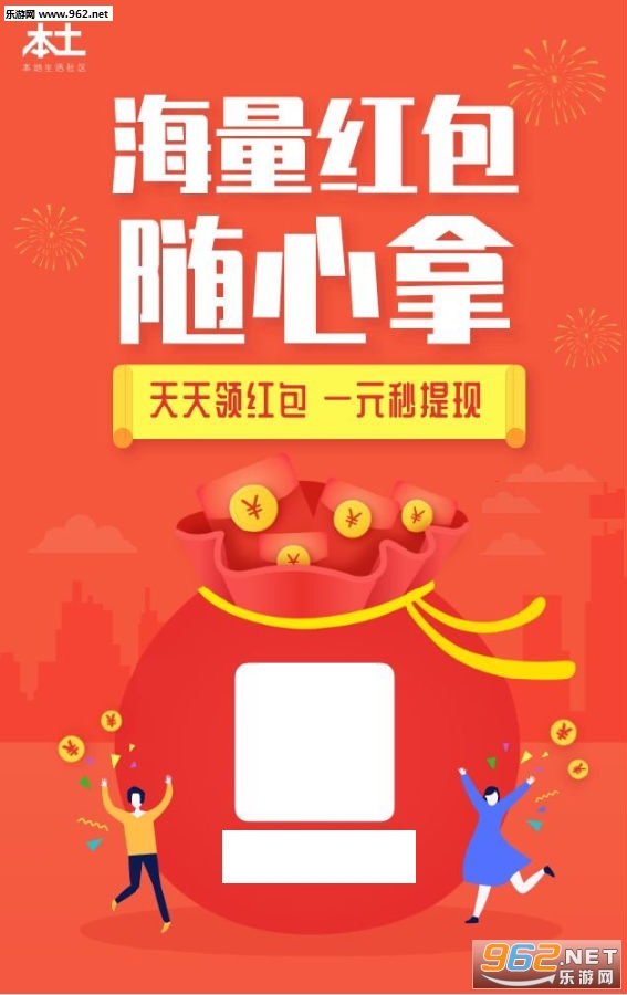本土短视频app