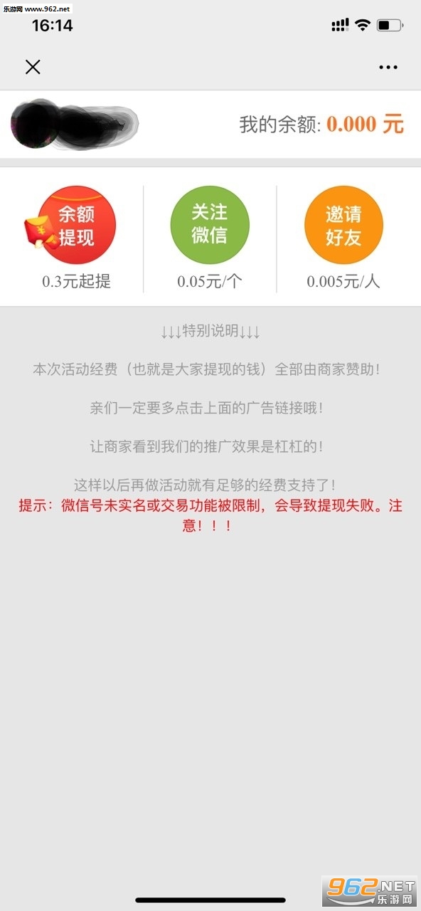 省省群红包版_省省群红包版积分版_省省群红包版安卓版