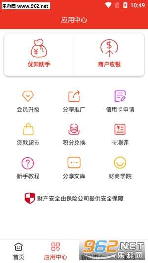 优知阅读赚钱_优知阅读赚钱积分版_优知阅读赚钱攻略
